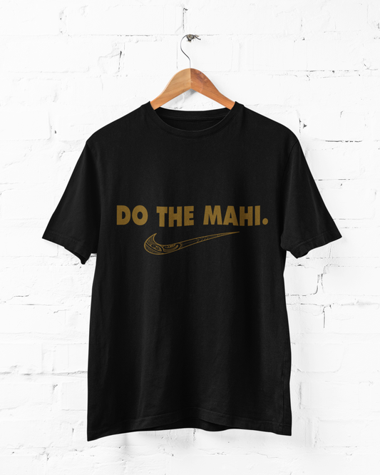Do The Mahi - Kaki Brown - Adult Tee